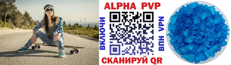 Что такое Бугуруслан Alpha PVP  Канабис  Меф  ГАШИШ 