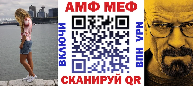 наркотики Бугуруслан АМФЕТАМИН VHQ