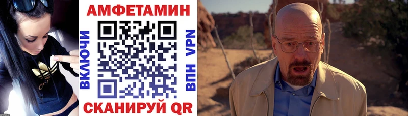 АМФ Premium Бугуруслан
