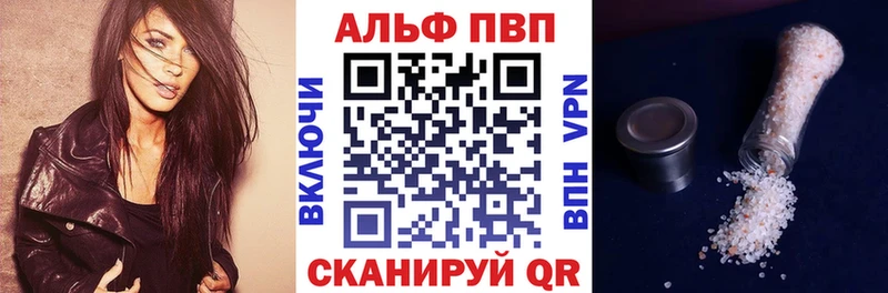 A PVP мука где купить наркоту Бугуруслан