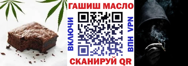kraken ССЫЛКА  Бугуруслан  сайты даркнета наркотические препараты  Еда ТГК марихуана 