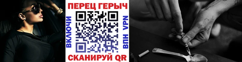 где купить наркотик  Бугуруслан  ГЕРОИН VHQ 