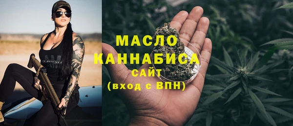 синтетический гашиш Богданович
