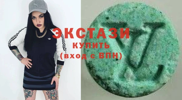 синтетический гашиш Богданович