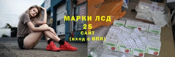 герыч Богородицк