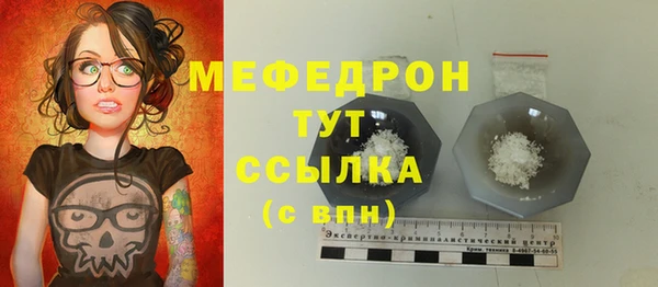 герыч Богородицк