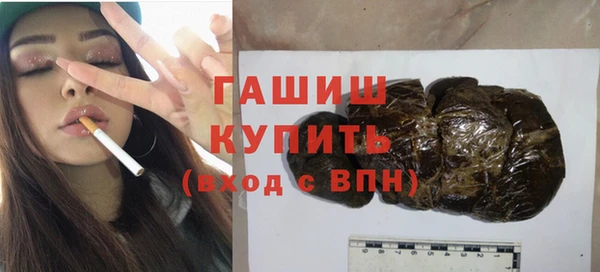 соль ск Богородск