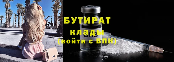 соль ск Богородск