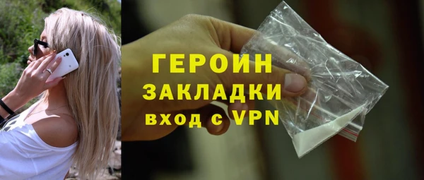 герыч Богородицк