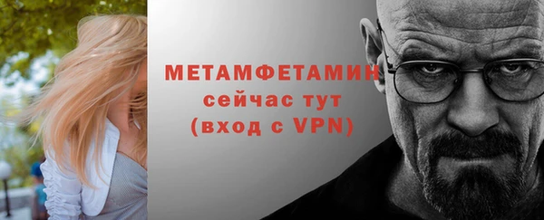 синтетический гашиш Богданович