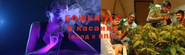 синтетический гашиш Богданович