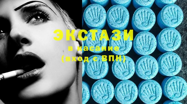 синтетический гашиш Богданович