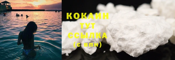 синтетический гашиш Богданович