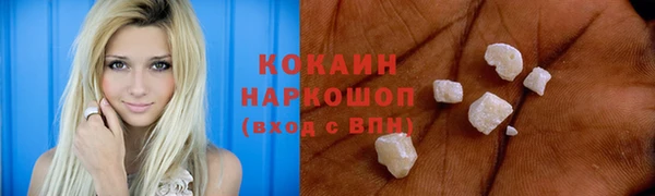 синтетический гашиш Богданович