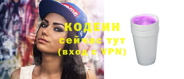 герыч Богородицк