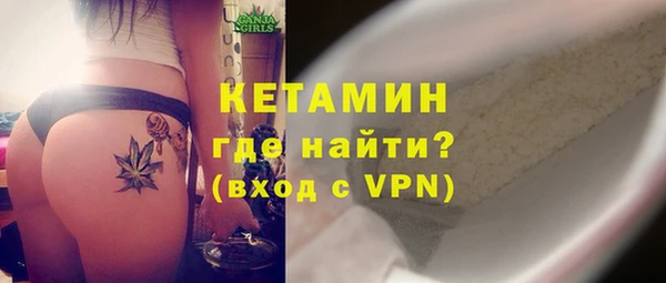 соль ск Богородск