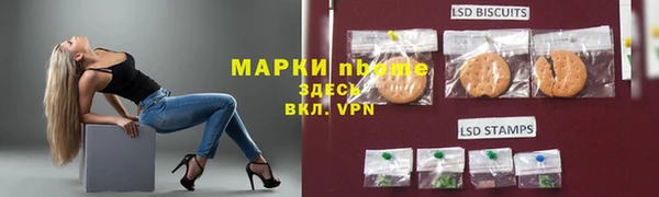 синтетический гашиш Богданович