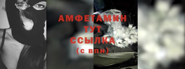 герыч Богородицк