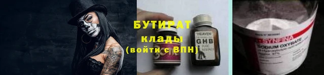 герыч Богородицк