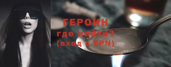 синтетический гашиш Богданович