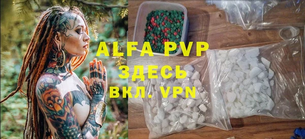 синтетический гашиш Богданович