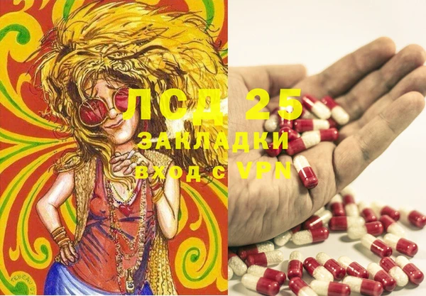синтетический гашиш Богданович