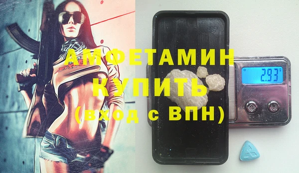 герыч Богородицк