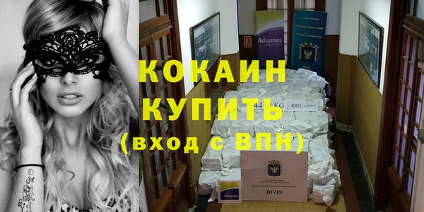 герыч Богородицк