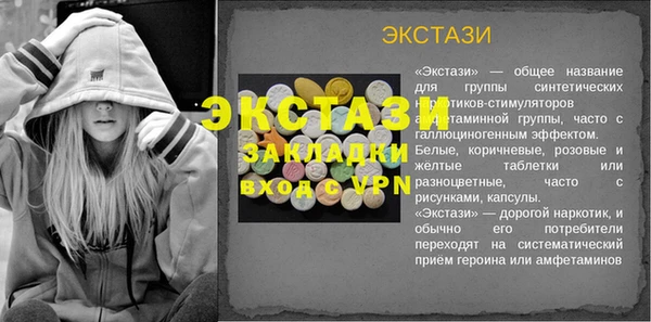 соль ск Богородск
