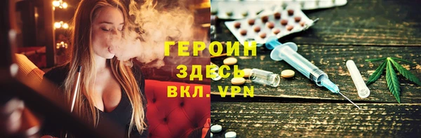 герыч Богородицк