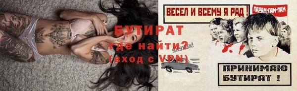 синтетический гашиш Богданович