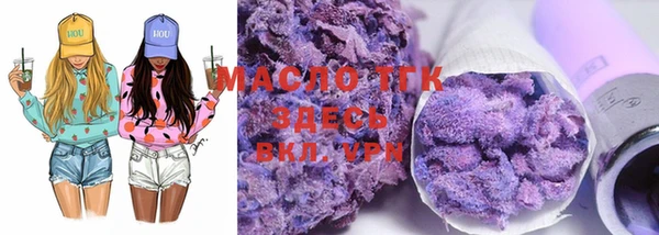 синтетический гашиш Богданович