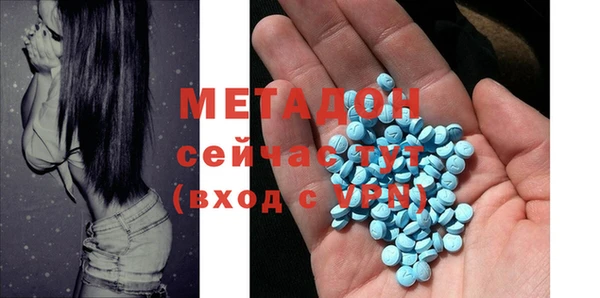 синтетический гашиш Богданович