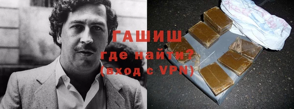 синтетический гашиш Богданович
