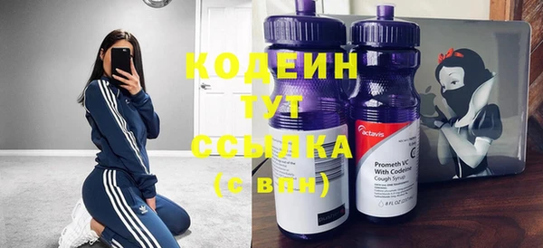 синтетический гашиш Богданович
