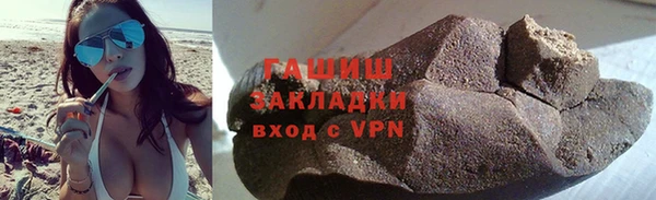 соль ск Богородск