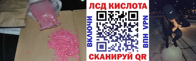 Лсд 25 экстази кислота  магазин    Бугуруслан 