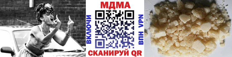 МЕГА ONION  Бугуруслан  MDMA молли 