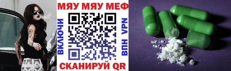 МЕФ mephedrone KRAKEN как зайти Бугуруслан