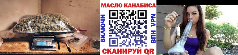 ТГК Wax  закладка  Бугуруслан 