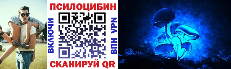 Галлюциногенные грибы MAGIC MUSHROOMS  Бугуруслан 